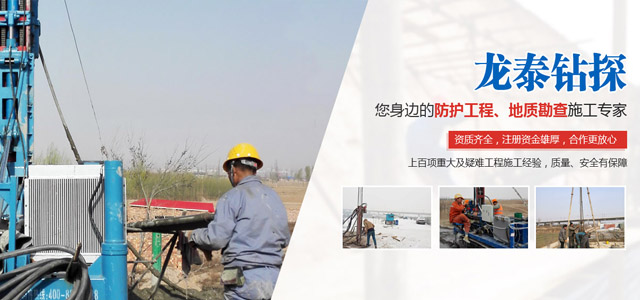 西安勘察鉆探技術 西安勘察鉆探技術