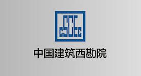 西安注漿加固